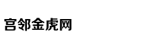 欧文正名之战像极了詹姆斯